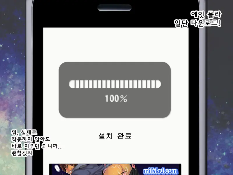 Jikan O Teishi Shite Doukyuusei Ya Senpai-Tachi Ni Itazura Shichaou! | 시간을 멈추고 친구와 선배들에게 야한 짓을 해 보자!